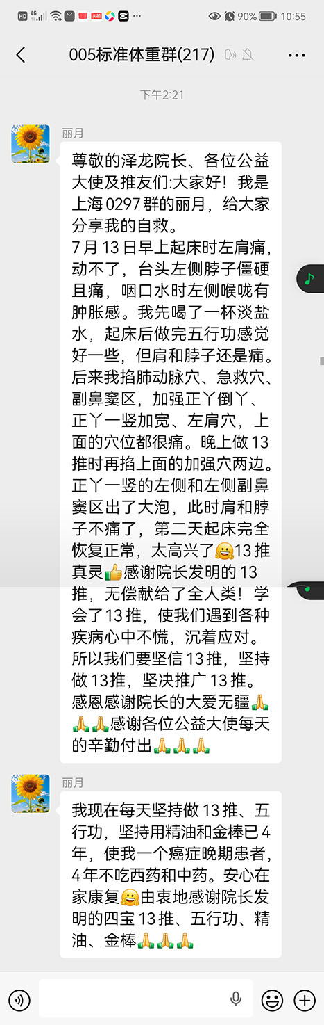 2026072216910122.jpg 微信图片_20260722174547_1579_2.jpg