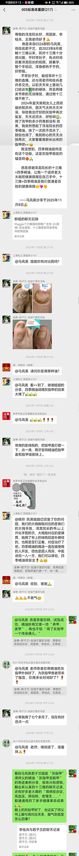 2026072217695472.jpg 微信图片_20260721211449_245_116.jpg