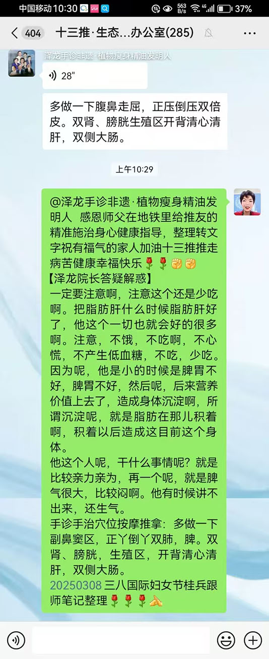 2026072219020212.jpg 灰指甲7.jpg