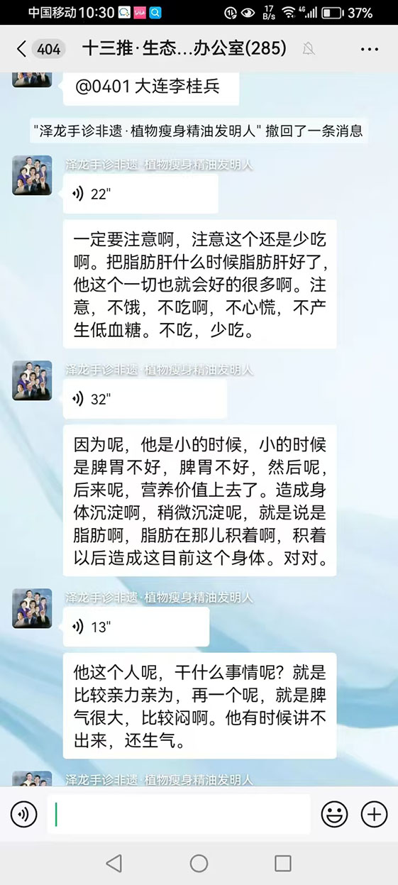2026072270479133.jpg 灰指甲6.jpg