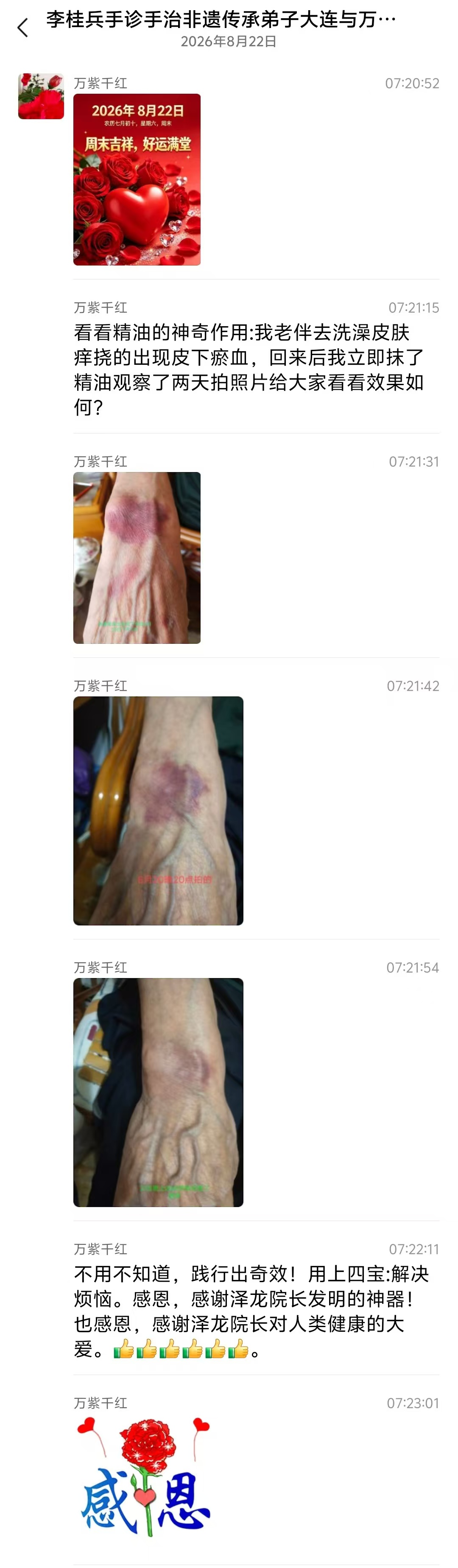 微信图片_20260828001102_1836_2.jpg