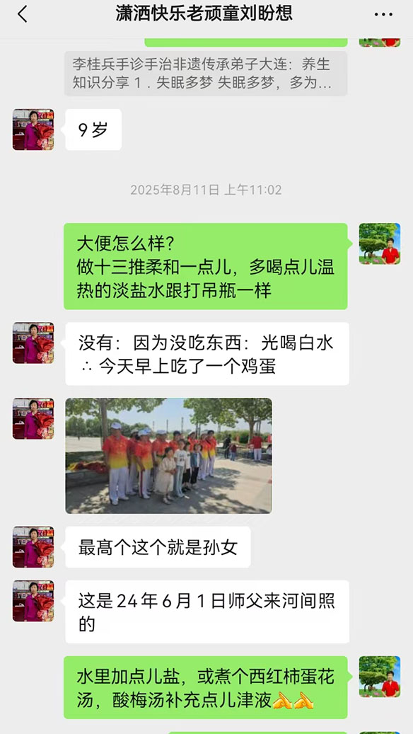 lpx3.jpg
