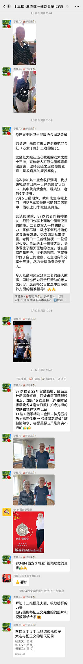 wjh13.jpg